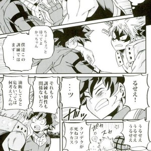 [GiftKuchen (Shitori)] HAPPY TOGETHER – Boku no Hero Academia dj [JP] – Gay Manga sex 10