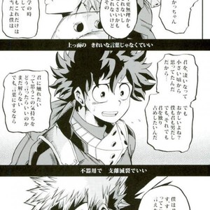 [GiftKuchen (Shitori)] HAPPY TOGETHER – Boku no Hero Academia dj [JP] – Gay Manga sex 14