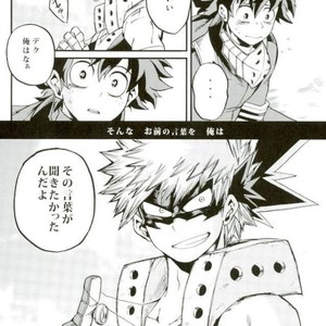 [GiftKuchen (Shitori)] HAPPY TOGETHER – Boku no Hero Academia dj [JP] – Gay Manga sex 15