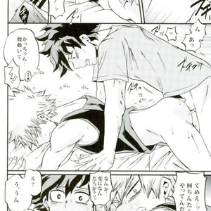 [GiftKuchen (Shitori)] HAPPY TOGETHER – Boku no Hero Academia dj [JP] – Gay Manga sex 19