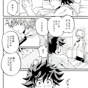 [GiftKuchen (Shitori)] HAPPY TOGETHER – Boku no Hero Academia dj [JP] – Gay Manga sex 21