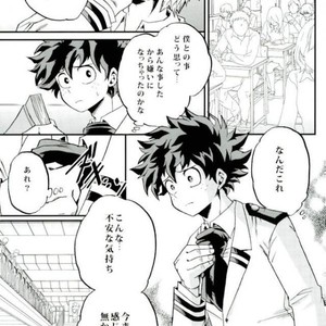 [GiftKuchen (Shitori)] HAPPY TOGETHER – Boku no Hero Academia dj [JP] – Gay Manga sex 22