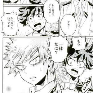 [GiftKuchen (Shitori)] HAPPY TOGETHER – Boku no Hero Academia dj [JP] – Gay Manga sex 23