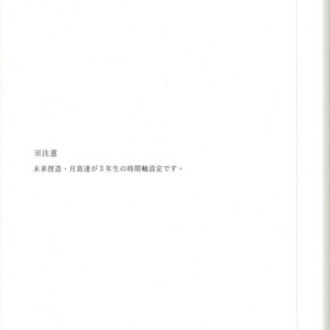 [KADO] Haru no yukue – Haikyuu!! dj [JP] – Gay Manga sex 2