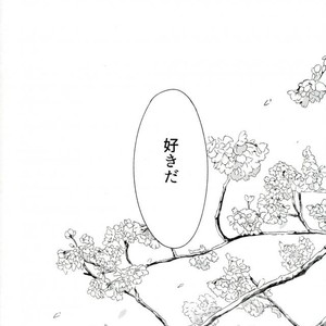 [KADO] Haru no yukue – Haikyuu!! dj [JP] – Gay Manga sex 3