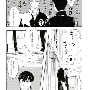 [KADO] Haru no yukue – Haikyuu!! dj [JP] – Gay Manga sex 5