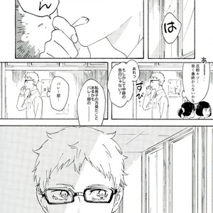 [KADO] Haru no yukue – Haikyuu!! dj [JP] – Gay Manga sex 7