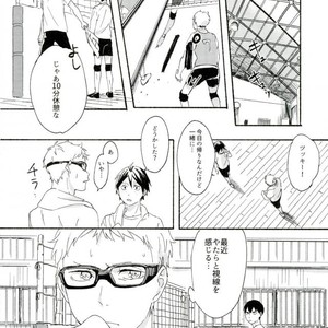 [KADO] Haru no yukue – Haikyuu!! dj [JP] – Gay Manga sex 11