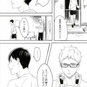 [KADO] Haru no yukue – Haikyuu!! dj [JP] – Gay Manga sex 13