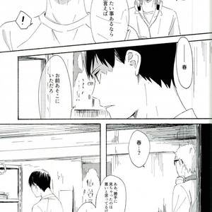 [KADO] Haru no yukue – Haikyuu!! dj [JP] – Gay Manga sex 14