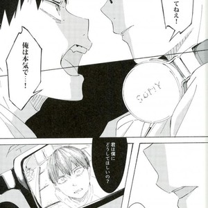 [KADO] Haru no yukue – Haikyuu!! dj [JP] – Gay Manga sex 16