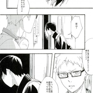 [KADO] Haru no yukue – Haikyuu!! dj [JP] – Gay Manga sex 17