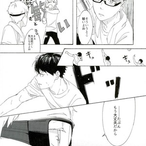 [KADO] Haru no yukue – Haikyuu!! dj [JP] – Gay Manga sex 21
