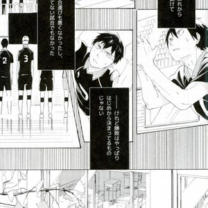 [KADO] Haru no yukue – Haikyuu!! dj [JP] – Gay Manga sex 22