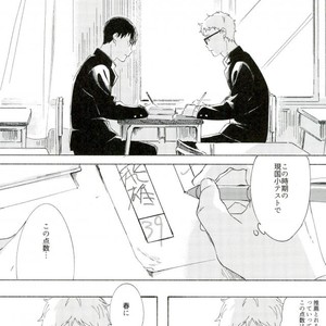 [KADO] Haru no yukue – Haikyuu!! dj [JP] – Gay Manga sex 23