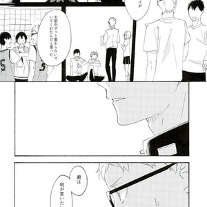 [KADO] Haru no yukue – Haikyuu!! dj [JP] – Gay Manga sex 25