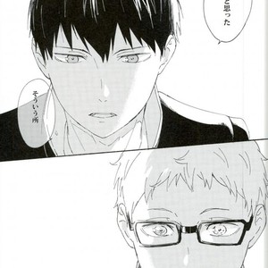[KADO] Haru no yukue – Haikyuu!! dj [JP] – Gay Manga sex 26