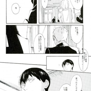 [KADO] Haru no yukue – Haikyuu!! dj [JP] – Gay Manga sex 27