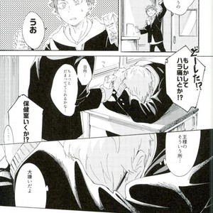 [KADO] Haru no yukue – Haikyuu!! dj [JP] – Gay Manga sex 28