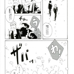 [KADO] Haru no yukue – Haikyuu!! dj [JP] – Gay Manga sex 29