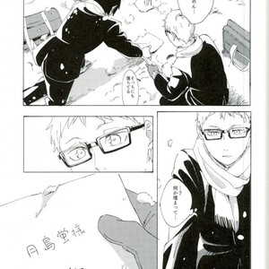 [KADO] Haru no yukue – Haikyuu!! dj [JP] – Gay Manga sex 30