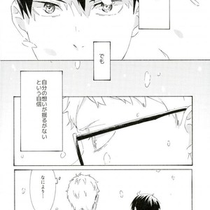 [KADO] Haru no yukue – Haikyuu!! dj [JP] – Gay Manga sex 33