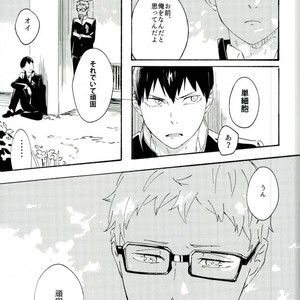 [KADO] Haru no yukue – Haikyuu!! dj [JP] – Gay Manga sex 36