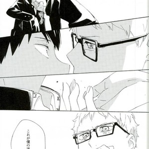[KADO] Haru no yukue – Haikyuu!! dj [JP] – Gay Manga sex 38