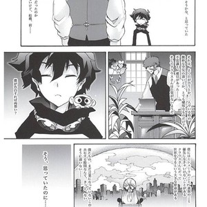 [Thompon (GAZERU)] Up up Give up – Kekkai Sensen dj [JP] – Gay Manga sex 4