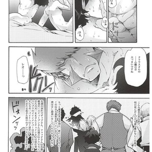 [Thompon (GAZERU)] Up up Give up – Kekkai Sensen dj [JP] – Gay Manga sex 5