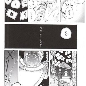 [Thompon (GAZERU)] Up up Give up – Kekkai Sensen dj [JP] – Gay Manga sex 7
