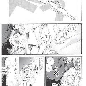 [Thompon (GAZERU)] Up up Give up – Kekkai Sensen dj [JP] – Gay Manga sex 12