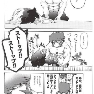 [Thompon (GAZERU)] Up up Give up – Kekkai Sensen dj [JP] – Gay Manga sex 15