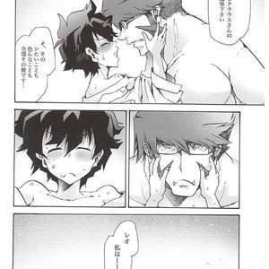 [Thompon (GAZERU)] Up up Give up – Kekkai Sensen dj [JP] – Gay Manga sex 17