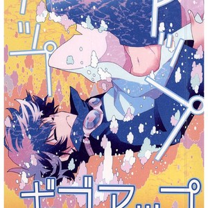 [Thompon (GAZERU)] Up up Give up – Kekkai Sensen dj [JP] – Gay Manga sex 19