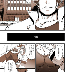 [RYCANTHROPY (Mizuki Gai)] Fool’s Mate – Garo: Vanishing Line dj [JP] – Gay Manga sex 2