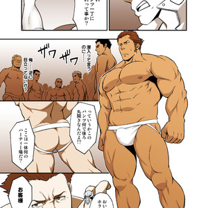 [RYCANTHROPY (Mizuki Gai)] Fool’s Mate – Garo: Vanishing Line dj [JP] – Gay Manga sex 6