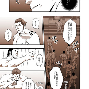 [RYCANTHROPY (Mizuki Gai)] Fool’s Mate – Garo: Vanishing Line dj [JP] – Gay Manga sex 8