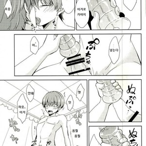 [kiribako] Omocha no osusume – Prince of Tennis dj [kr] – Gay Manga sex 4