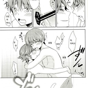 [kiribako] Omocha no osusume – Prince of Tennis dj [kr] – Gay Manga sex 8