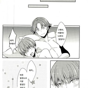 [kiribako] Omocha no osusume – Prince of Tennis dj [kr] – Gay Manga sex 9