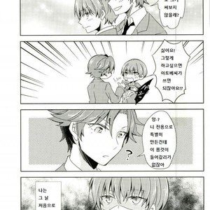 [kiribako] Omocha no osusume – Prince of Tennis dj [kr] – Gay Manga sex 10