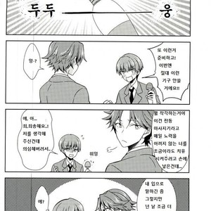 [kiribako] Omocha no osusume – Prince of Tennis dj [kr] – Gay Manga sex 11