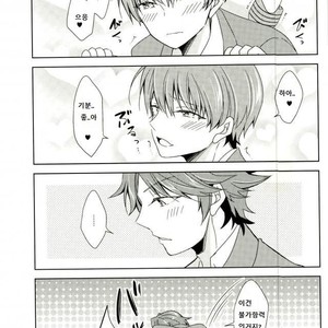 [kiribako] Omocha no osusume – Prince of Tennis dj [kr] – Gay Manga sex 12