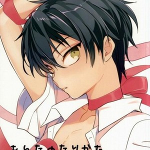 [TOKORONIYORI (TENGOKU & potty] Otona no Narikata – Prince of Tennis dj [kr] – Gay Manga thumbnail 001