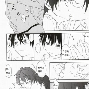 [TOKORONIYORI (TENGOKU & potty] Otona no Narikata – Prince of Tennis dj [kr] – Gay Manga sex 3