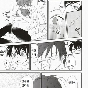 [TOKORONIYORI (TENGOKU & potty] Otona no Narikata – Prince of Tennis dj [kr] – Gay Manga sex 4