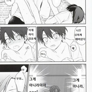 [TOKORONIYORI (TENGOKU & potty] Otona no Narikata – Prince of Tennis dj [kr] – Gay Manga sex 8