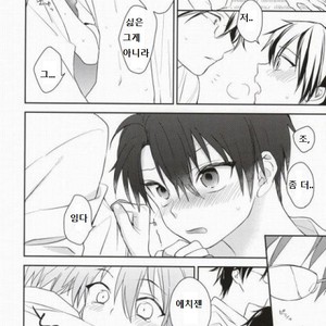 [TOKORONIYORI (TENGOKU & potty] Otona no Narikata – Prince of Tennis dj [kr] – Gay Manga sex 9
