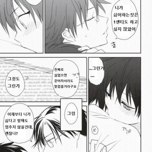 [TOKORONIYORI (TENGOKU & potty] Otona no Narikata – Prince of Tennis dj [kr] – Gay Manga sex 10
